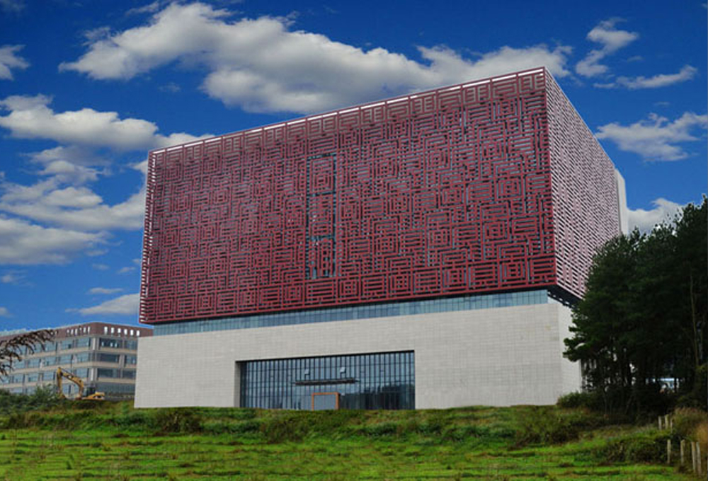 貴州大學(xué)花溪校園擴(kuò)建工程中心圖書館工程榮獲2015-0014年度國家優(yōu)質(zhì)工程獎