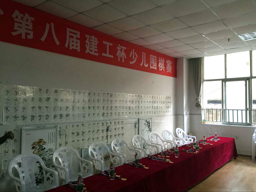 貴州建工監(jiān)理咨詢有限公司